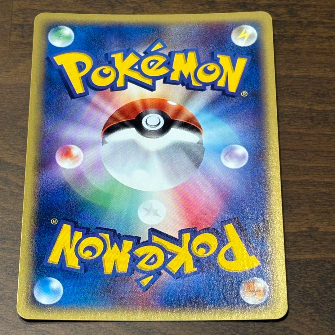 セレビィ クリスタルタイプ　神秘なる山 091/088