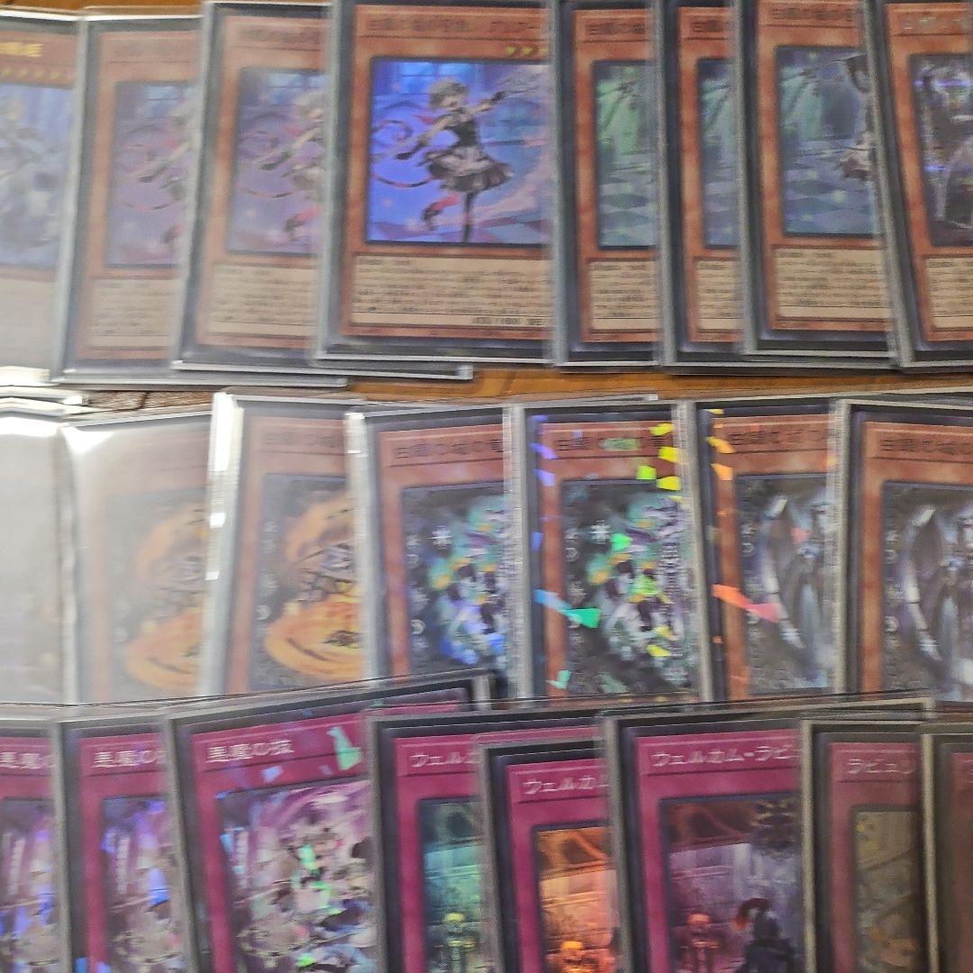 ラビュリンス　白銀の城　セット　デッキ　パーツ