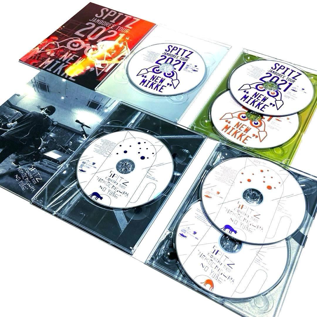 スピッツ 猫ちぐらの夕べ & NEW MIKKE 初回限定盤 DVD セット