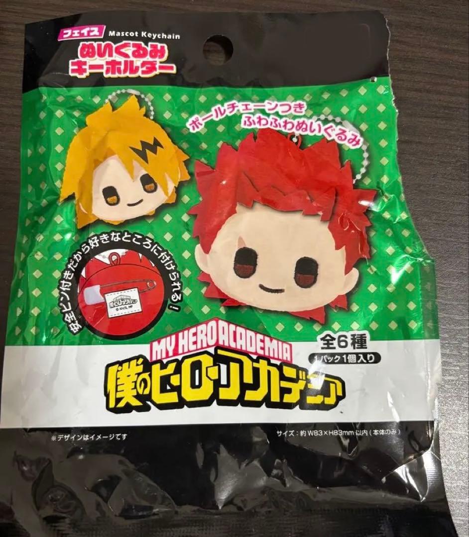 ヒロアカ フェイスぬいぐるみキーホルダー