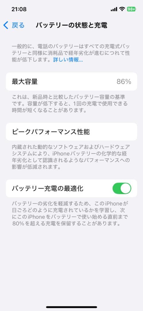 Apple iPhone PRO 12 本体 箱付き simフリー版