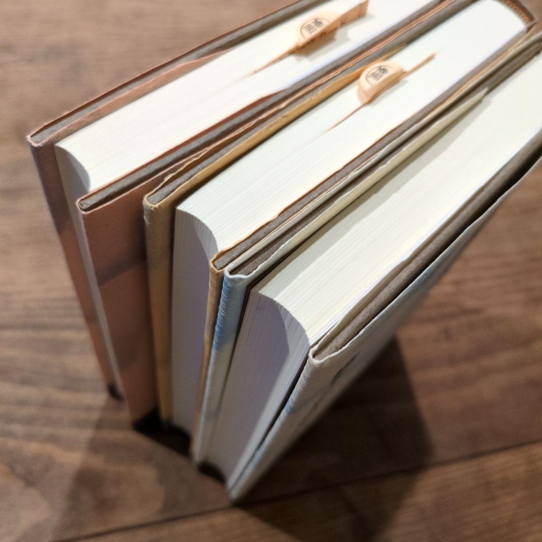 風と刻　上中下3冊　橋本宇太郎　詰碁名作選