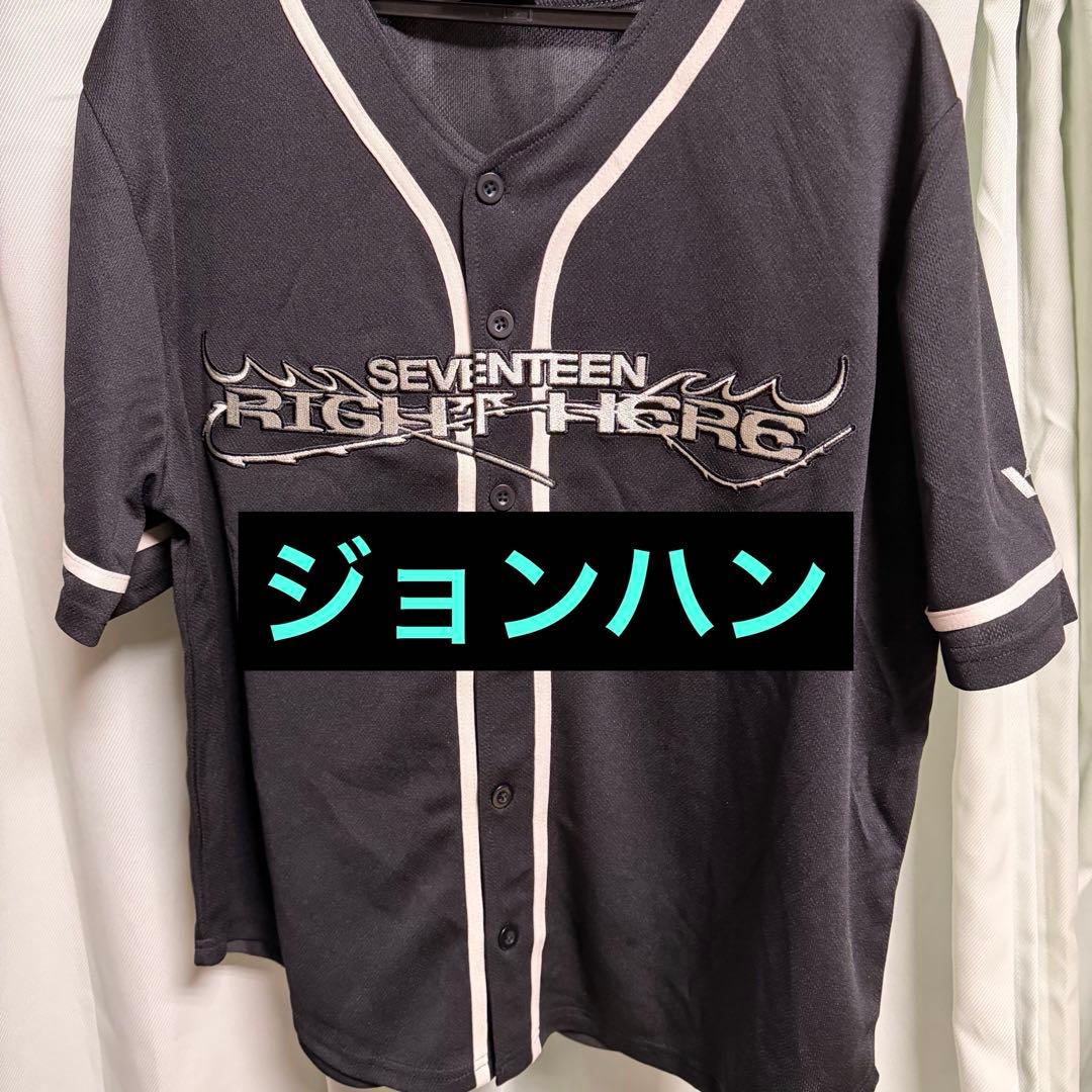SEVENTEEN RIGHT HERE セブチ ジョンハン ユニフォームシャツ