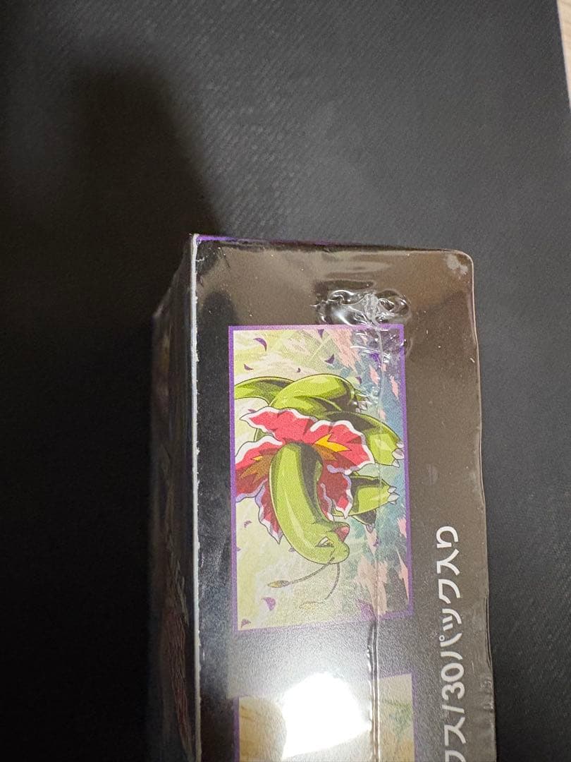 ポケカ 拡張パック 超爆インパクト 未開封BOX シュリンク付き 初回生産限定盤