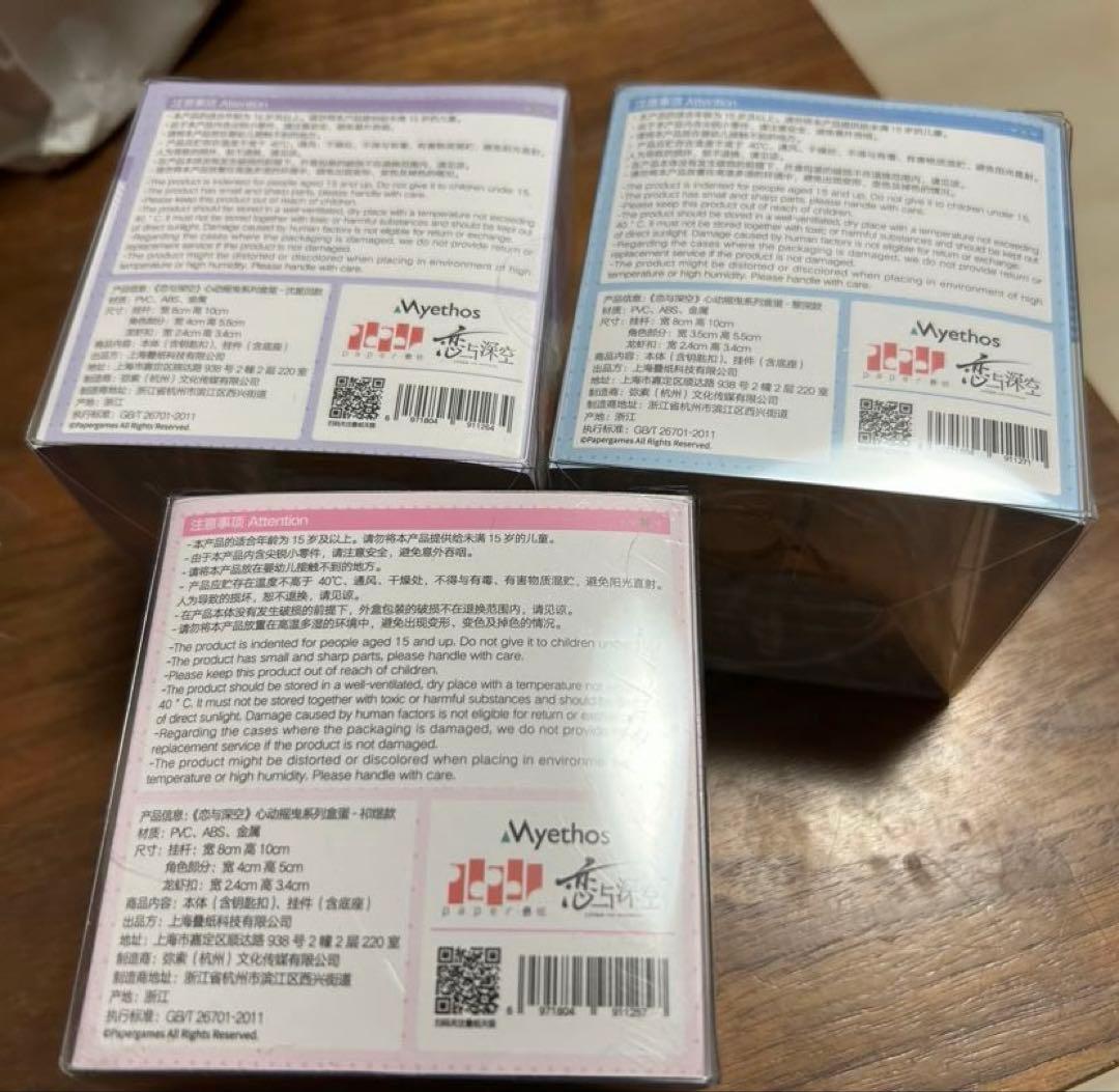 恋と深空 ドキドキゆらゆらフィギュアセット未開封セイヤレイホムラ