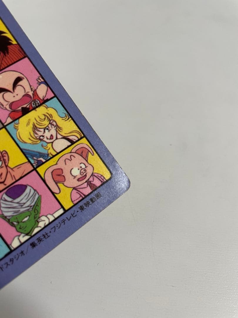 ドラゴンボール　カードダス　ビジュアルアドベンチャー　宝ものはいただきだ！