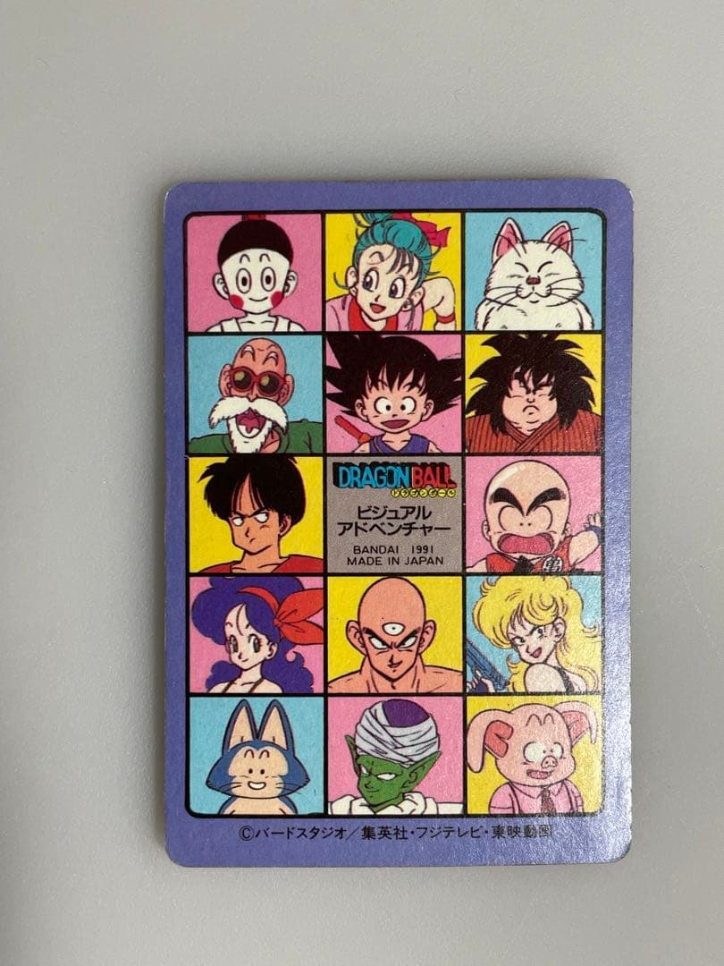 ドラゴンボール　カードダス　ビジュアルアドベンチャー　宝ものはいただきだ！