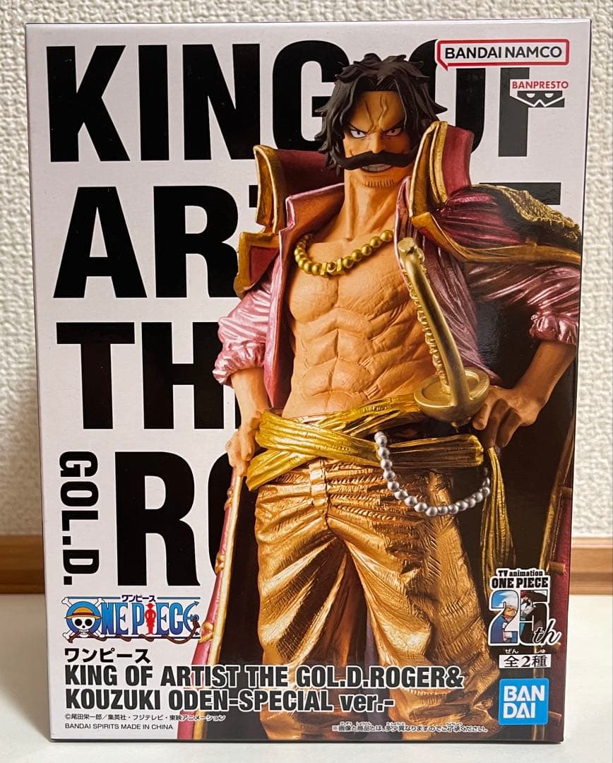 プライズフィギュア　ワンピース　まとめ売り　14体セット