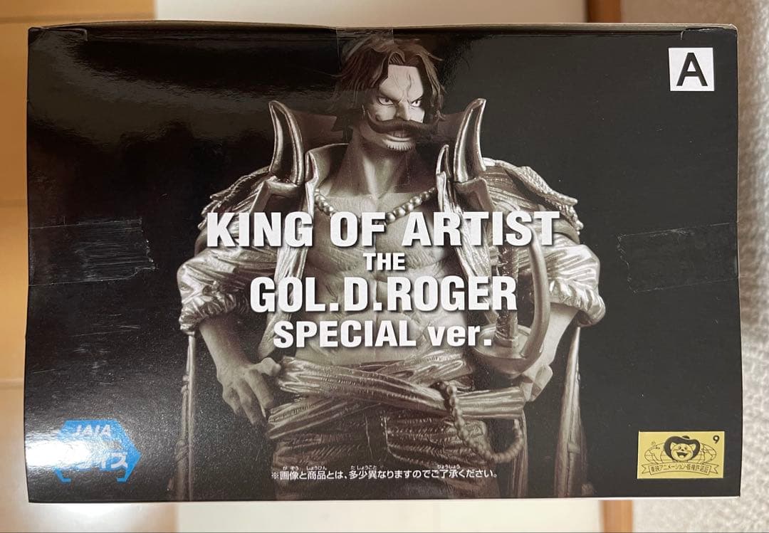 プライズフィギュア　ワンピース　まとめ売り　14体セット