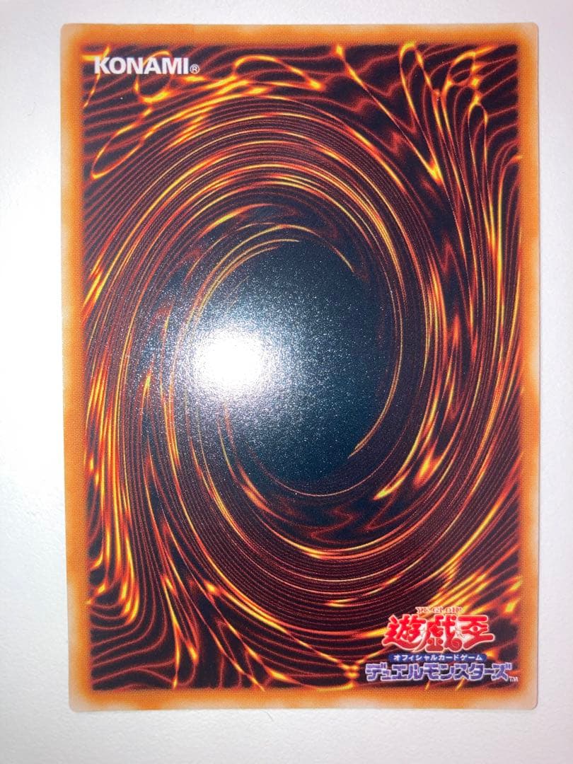 【青艶／比較画像あり】青眼の白龍　ブルーアイズ　レリブル　レリーフ遊戯王