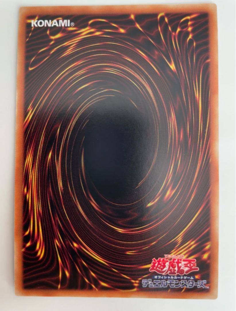 閃刀姫 カイナ　20THシークレットレア SAST-JP055 遊戯王