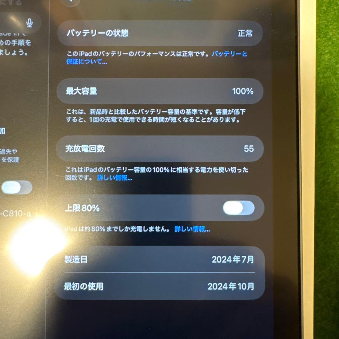 Apple iPad mini (スペースグレー) 本体128GB(A17pro