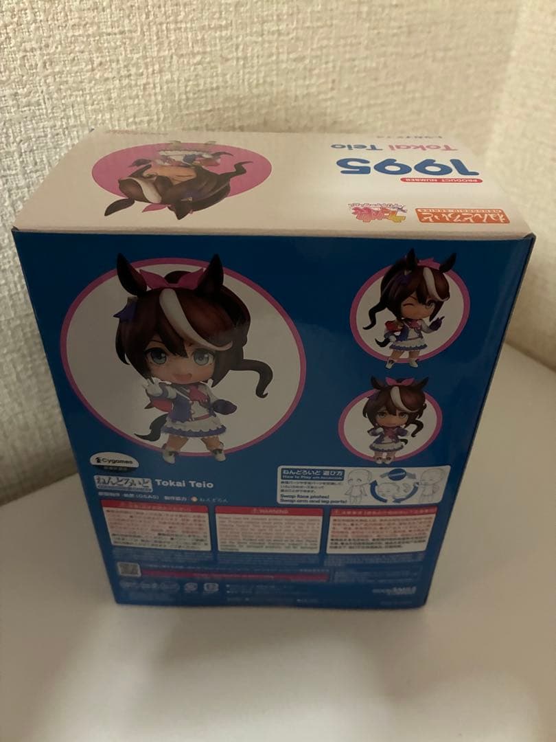 ウマ娘 グッズまとめ売り