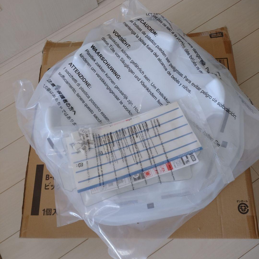 新品未使用 ベイブレードバースト B-00 ビッグベイスタジアム 限定