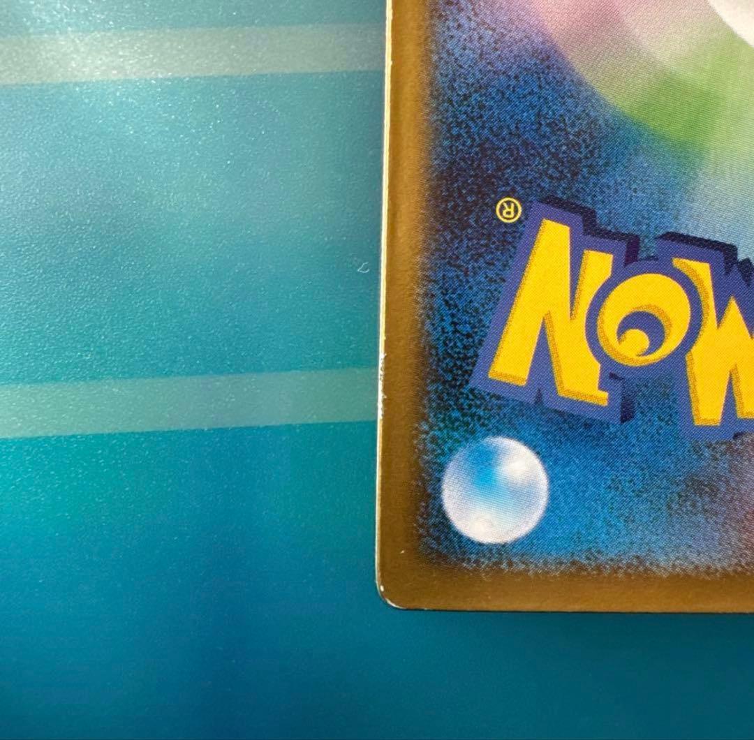 【美品】裂空のデオキシス　ホロ ★ フォルムチェンジ ポケモンカード 非売品