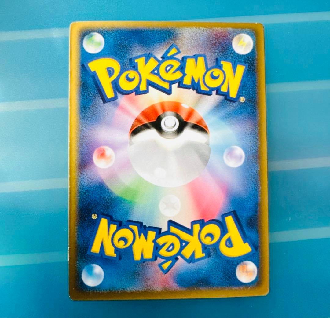 【美品】裂空のデオキシス　ホロ ★ フォルムチェンジ ポケモンカード 非売品
