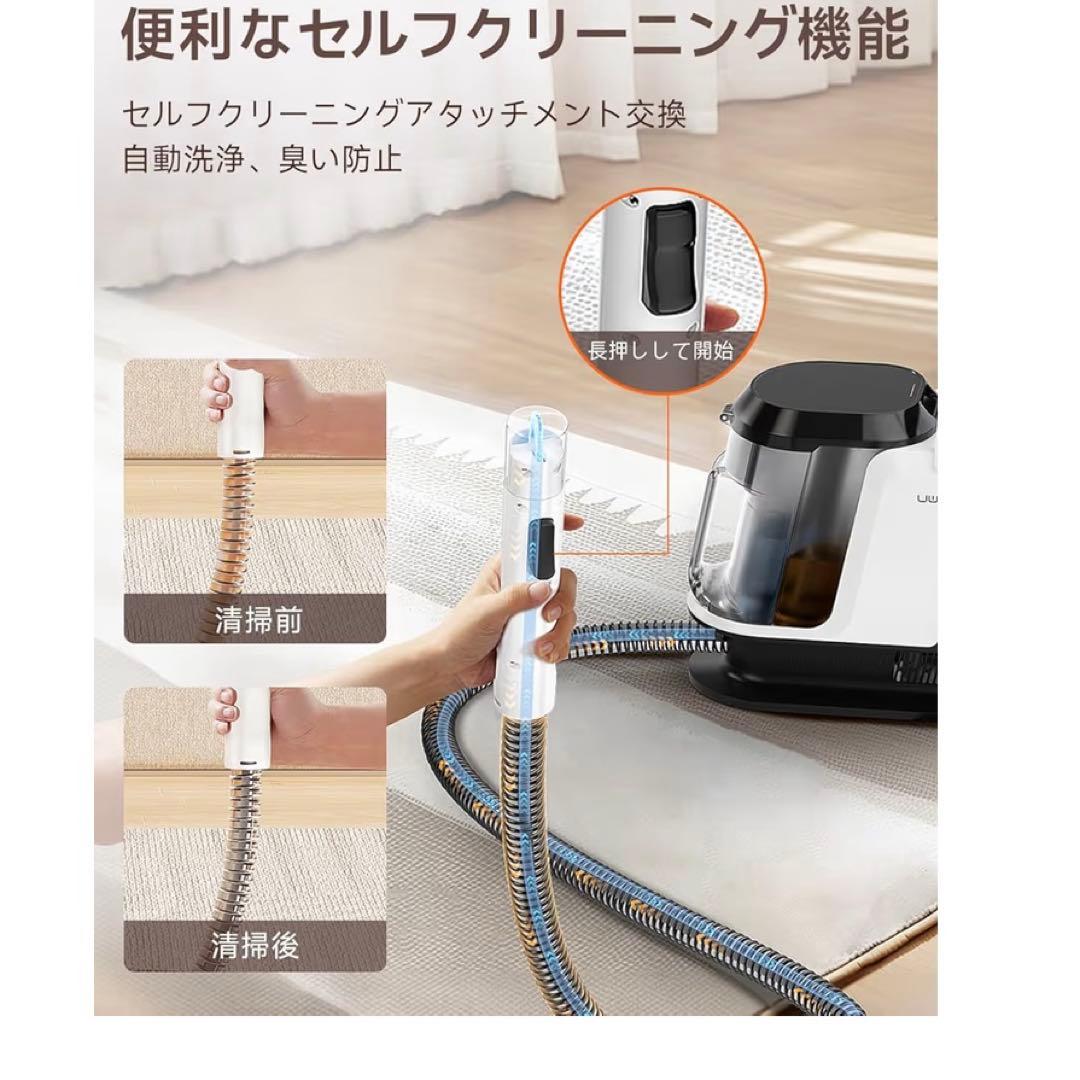 業務用レベルの洗浄力】リンサークリーナー 16000Pa超強吸引力 カーペット