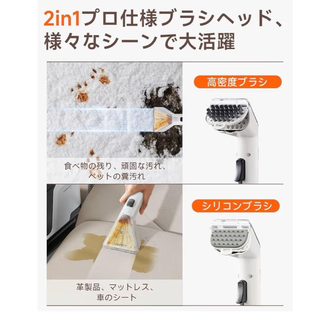 業務用レベルの洗浄力】リンサークリーナー 16000Pa超強吸引力 カーペット