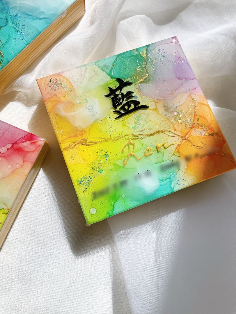 らんページ　アルコールインクアート命名書