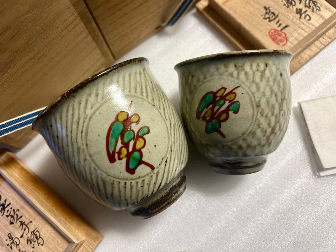 人間国宝 島岡達三　象嵌赤繪　夫婦湯呑　ペア