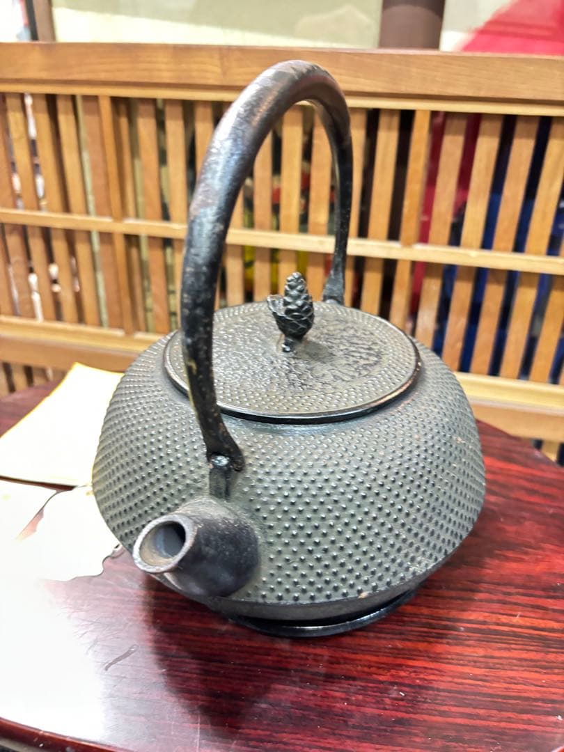 南部鉄瓶 最高級品種 サビアリ 瓶敷き有り 10分の１以下での 投げ売り激安