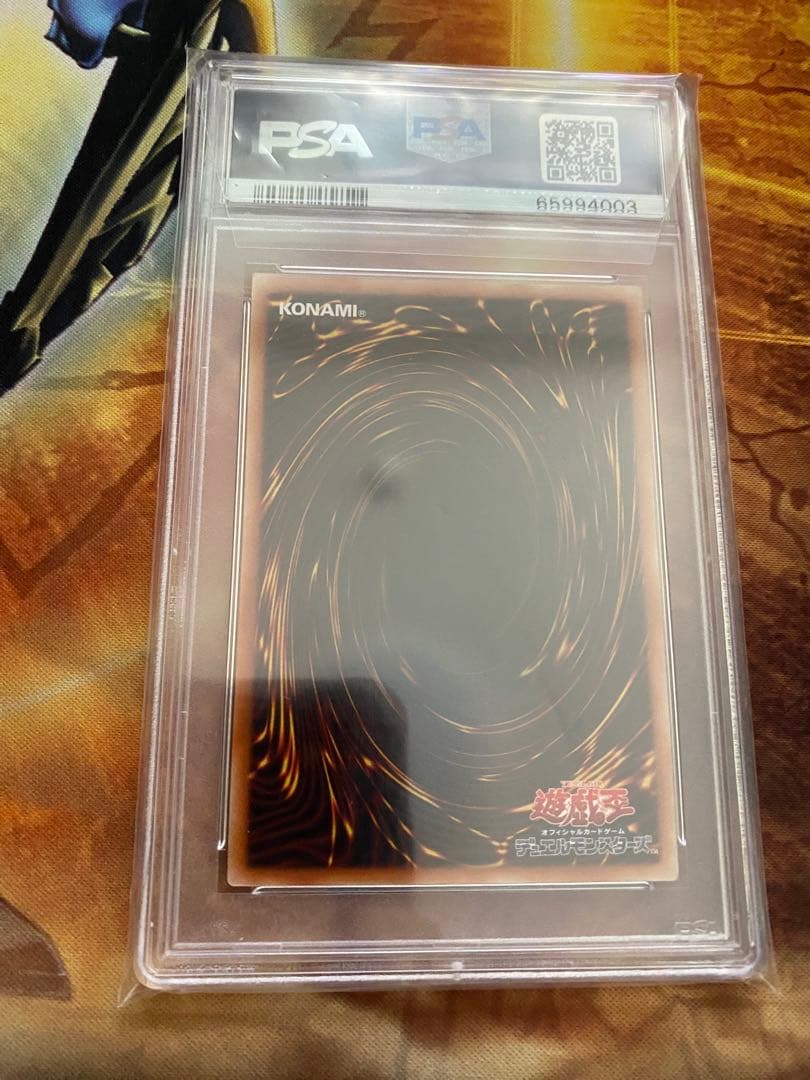 遊戯王　エクソシスターズ・マニフィカ プリズマ　PSA10