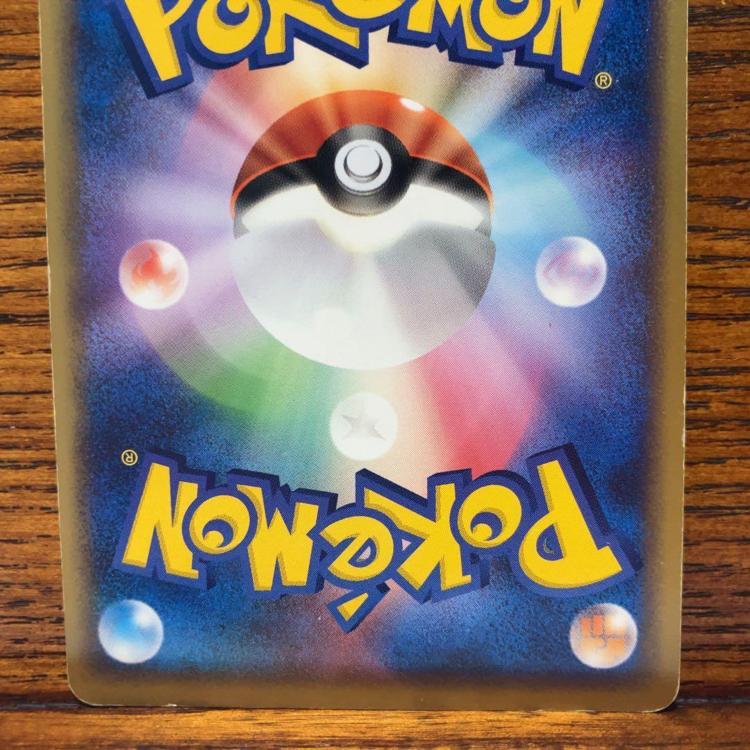 ポケパークのピカチュウ 004/009 2005 35Y-RV9-DSR