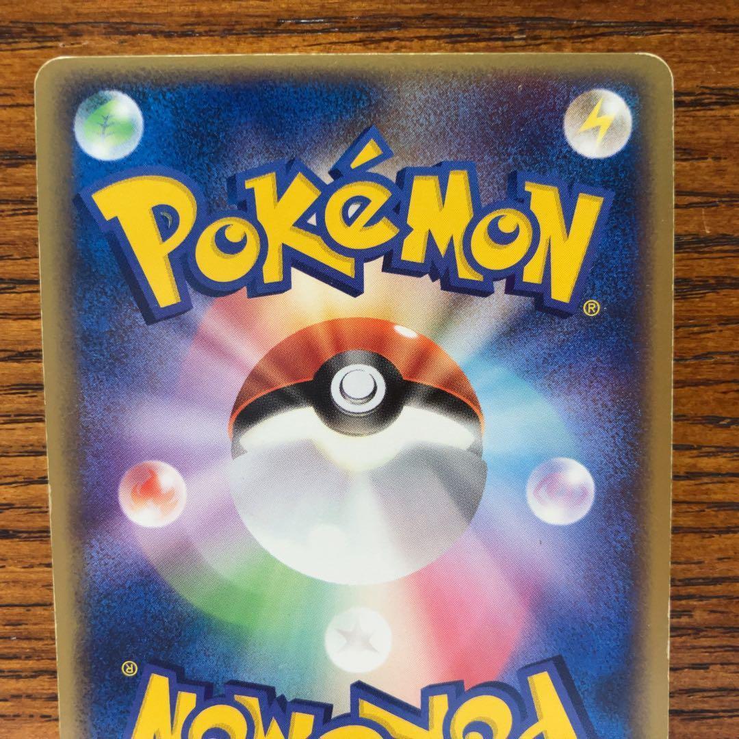 ポケパークのピカチュウ 004/009 2005 35Y-RV9-DSR