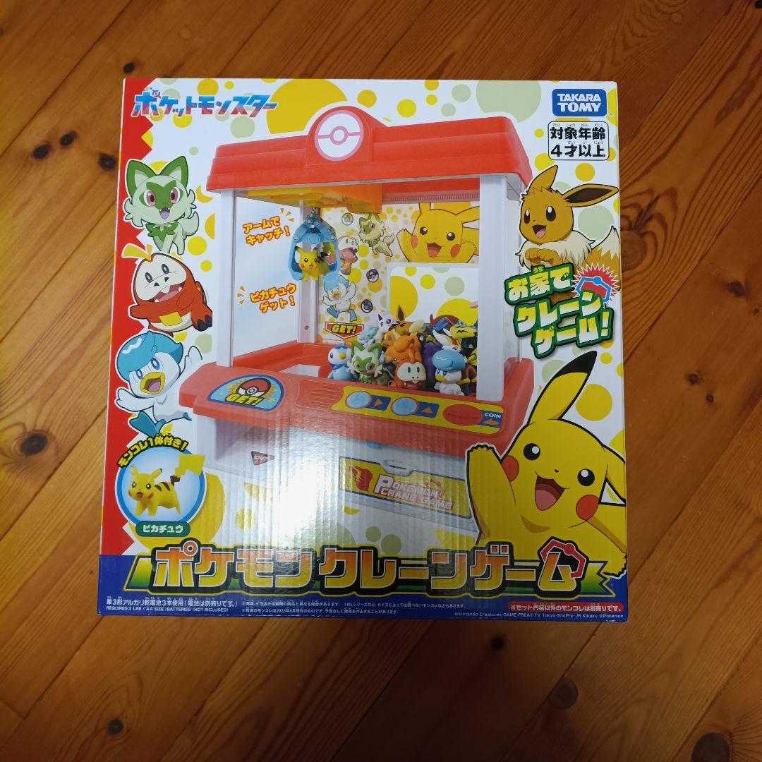 【新品】最新 ポケモン クレーンゲーム モンコレ 4歳以上