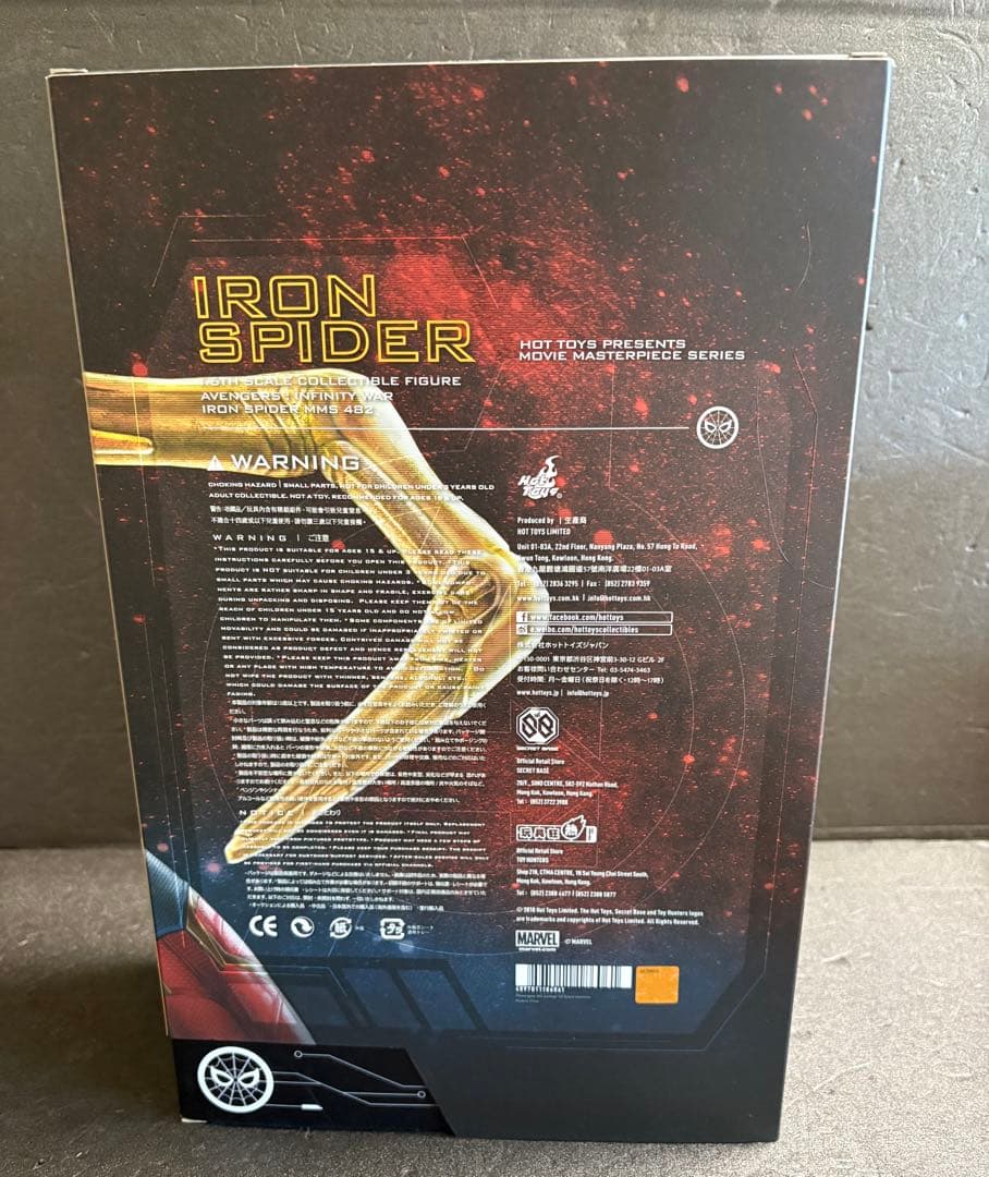【ジャンク】ホットトイズ　アイアンスパイダー