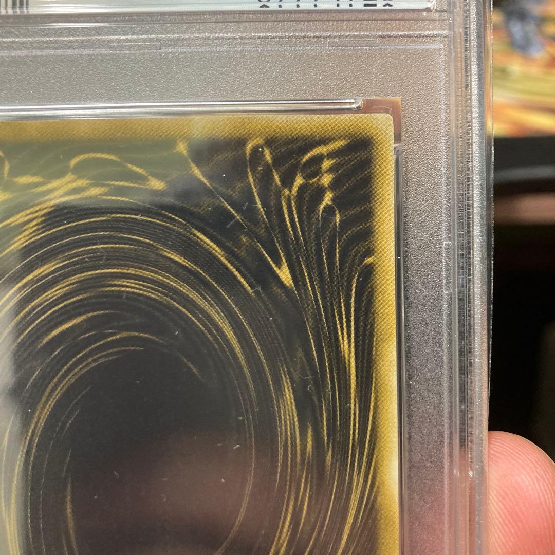 遊戯王　ラーの翼神龍　PSA10 G4-03 初期