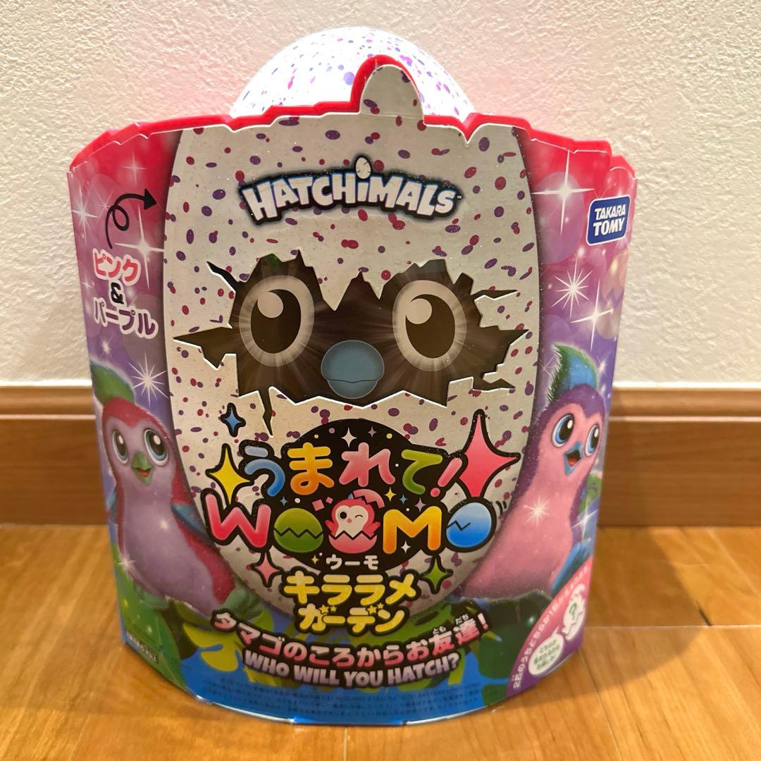 ま*ー様 新品 うまれてウーモ キララメガーデン ピンク・パープル タカラトミー