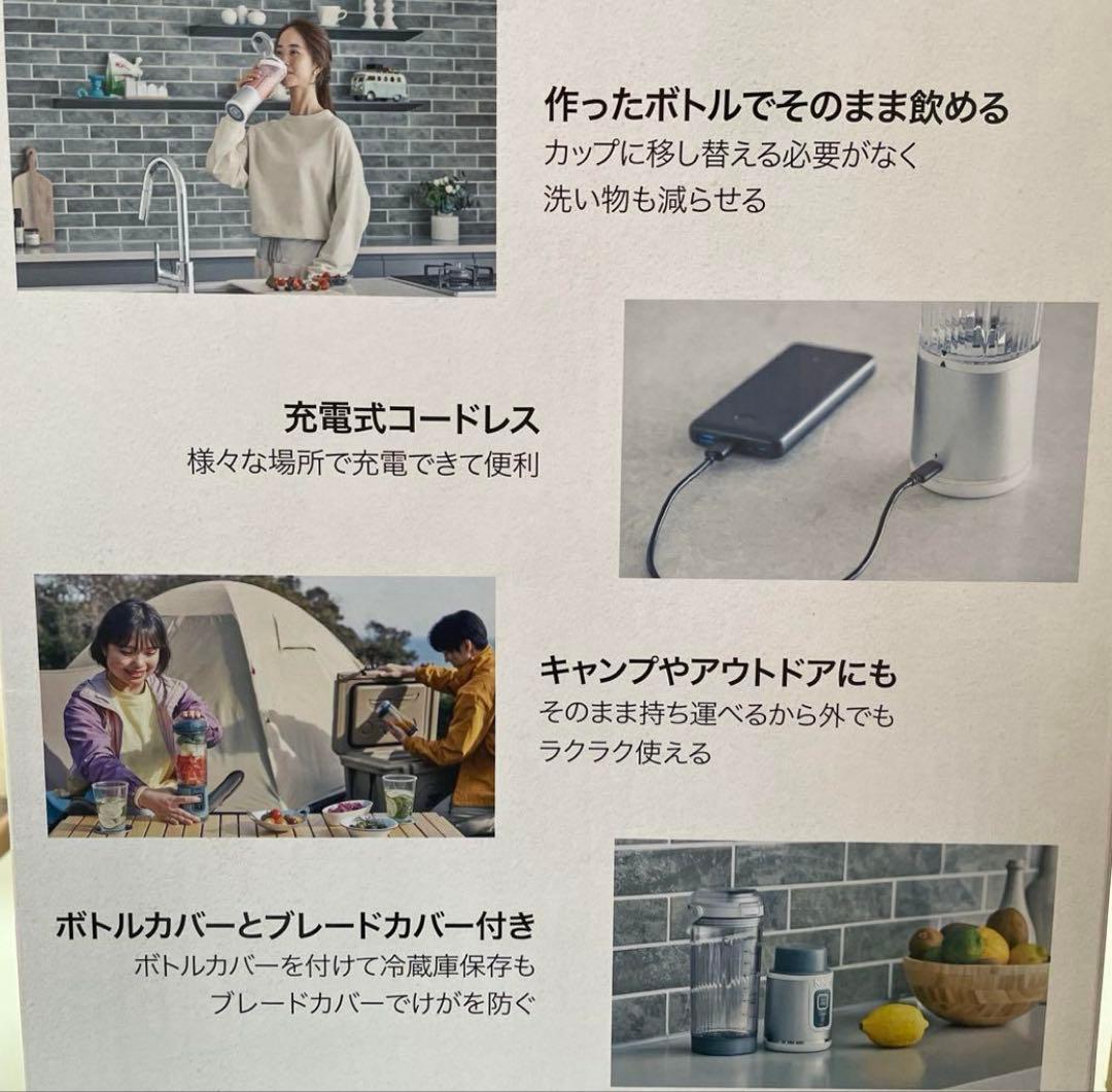 お値下げ！NINJA BLAST コードレスミキサー