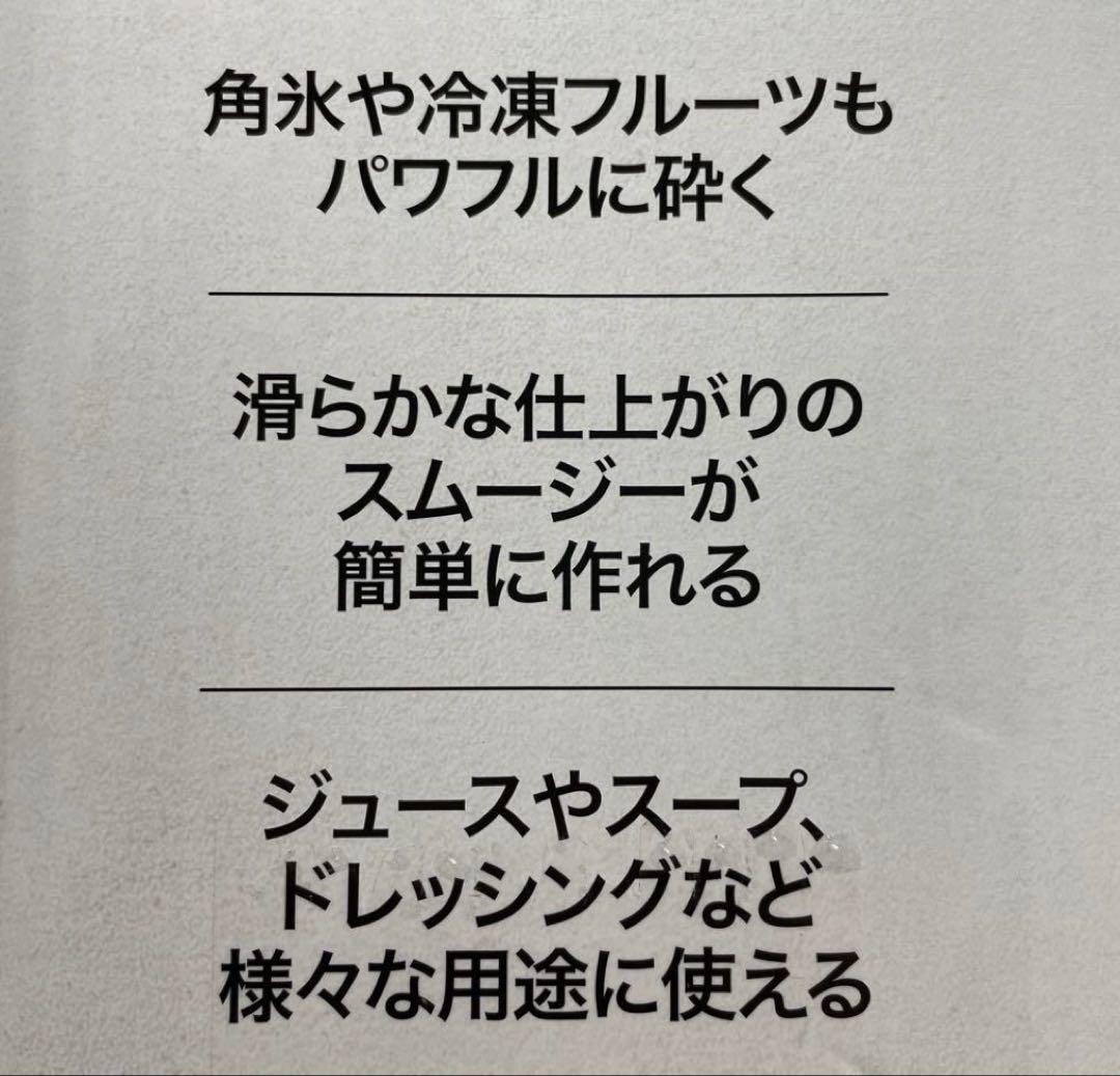 お値下げ！NINJA BLAST コードレスミキサー