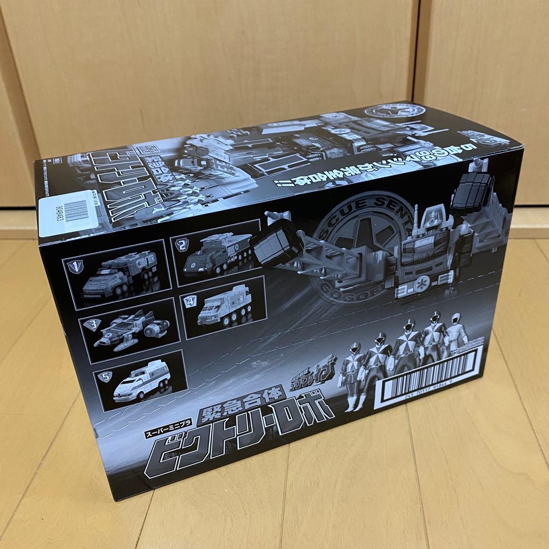 SMP スーパーミニプラ 救急戦隊ゴーゴーファイブセット