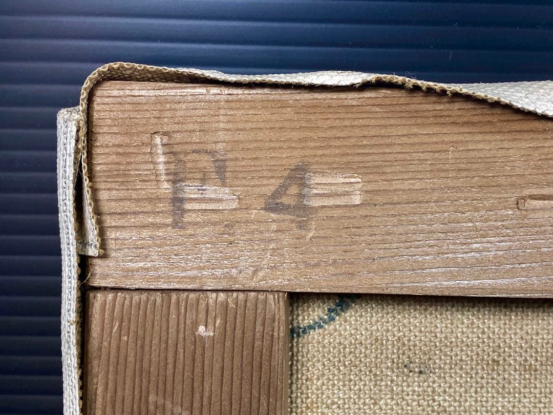 真作保証 岡崎勇次 「オンフルルの漁港」 肉筆油彩4号 フランス オンフルール