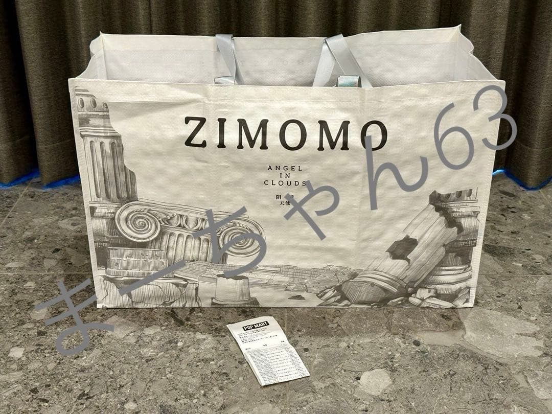 ジモモ THE MONSTERS - ANGEL IN CLOUDS ぬいぐるみ