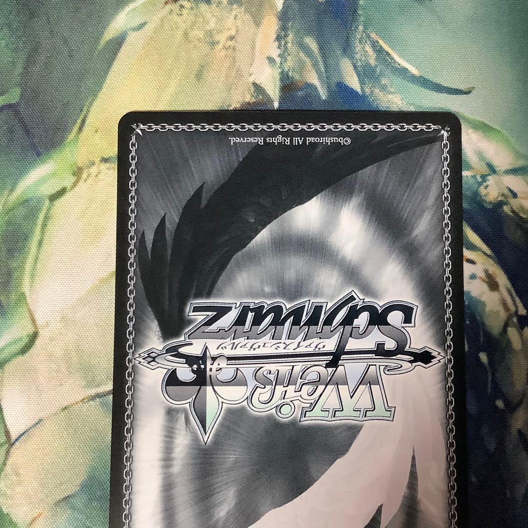 ヴァイスシュヴァルツ　勇気のあとに　望月穂波　SP　サイン