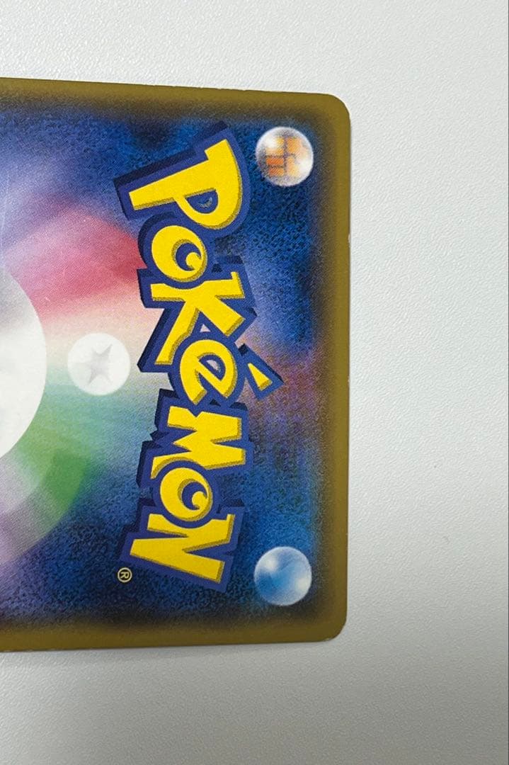 ミュウツーGX SR SA シークレット☆ SM3+ ひかる伝説 082/072