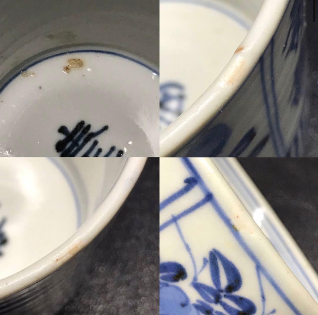 ★江戸期！時代 古伊万里 染付！寿字牡丹文/壽字紋 そば猪口/蕎麦猪口/1点★③