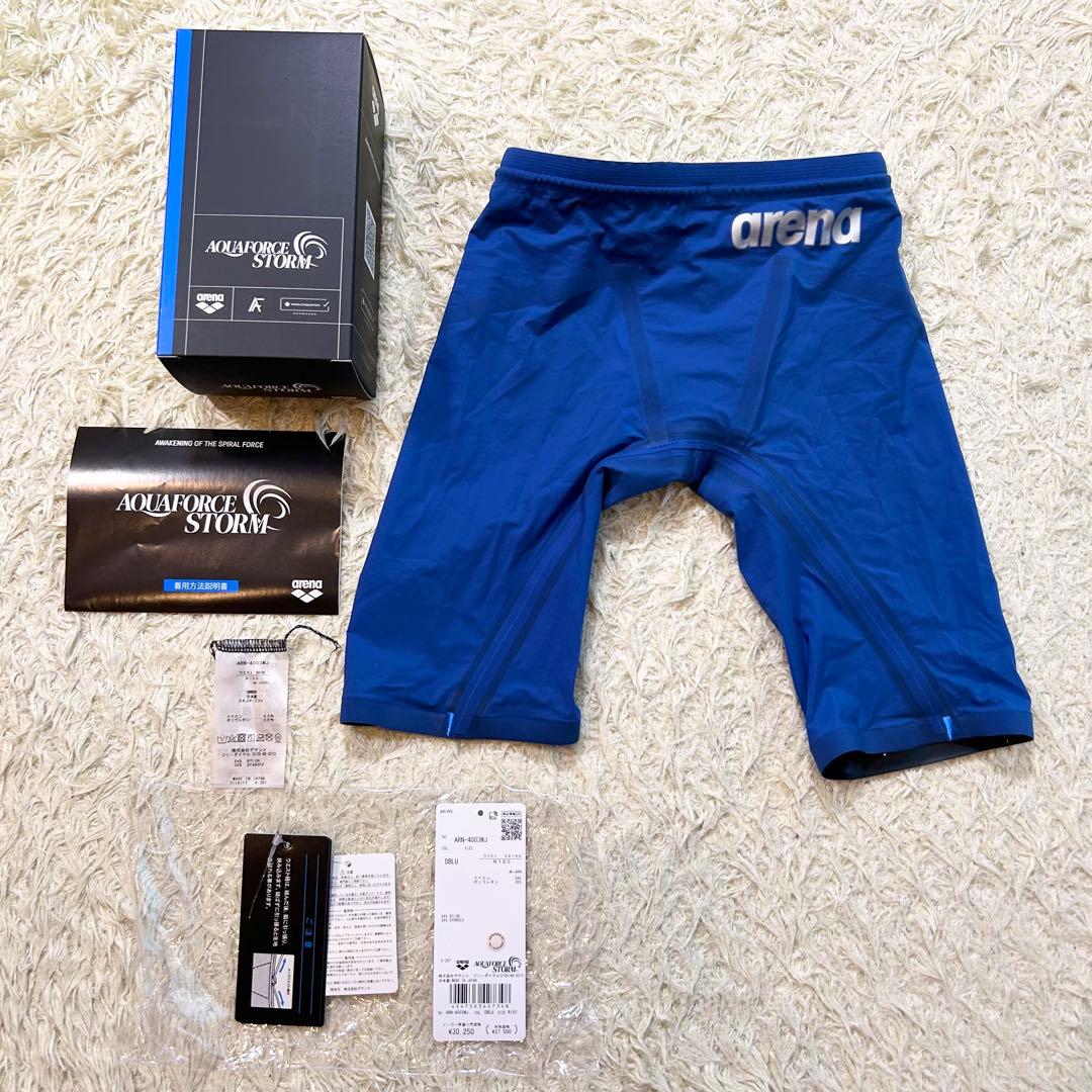 アクアフォースストーム 150 MF 箱付き タグあり 撥水あり