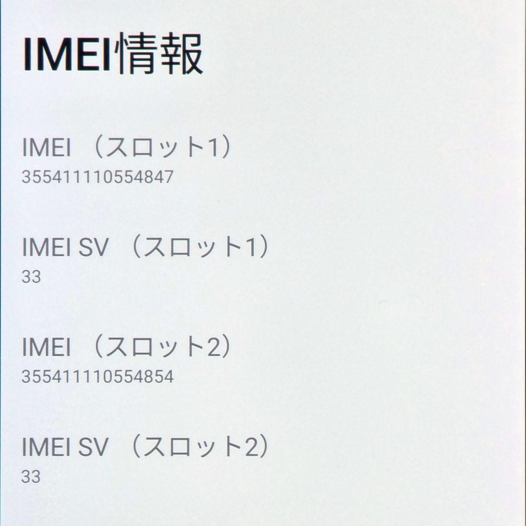 SIMフリー日本版ASUS Zenfone7 Pro 256GB ZS671KL