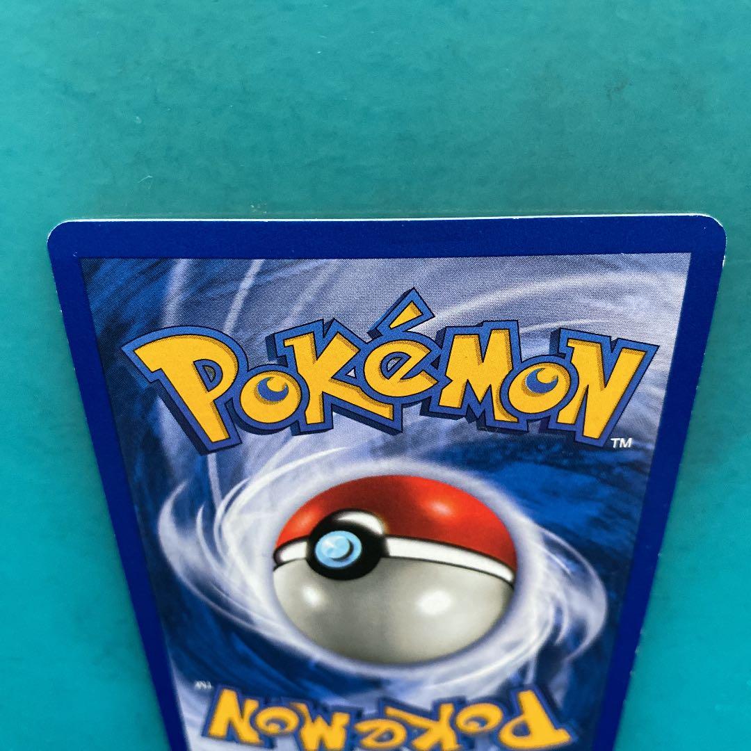 ポケモンカード　Charizard 英語版