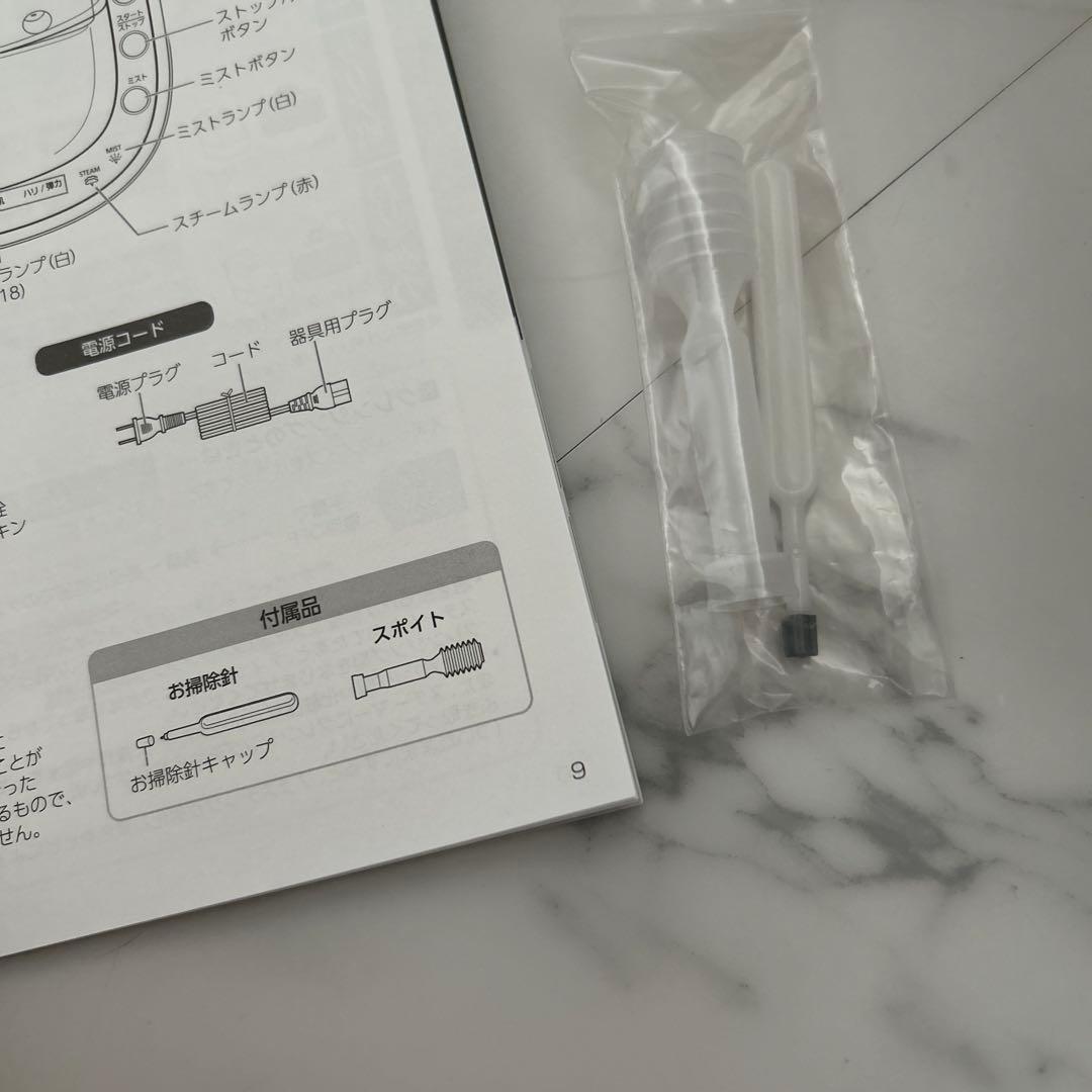 パナソニック ナノケア スチーマー EH-SA0B