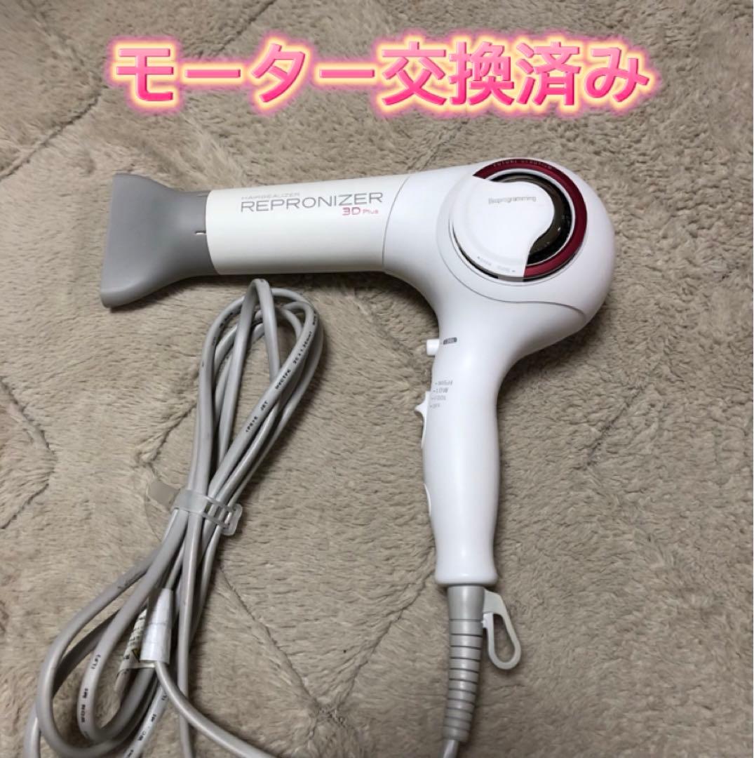 Bioprogrammingリュミエリーナ レプロナイザー 3D Plus