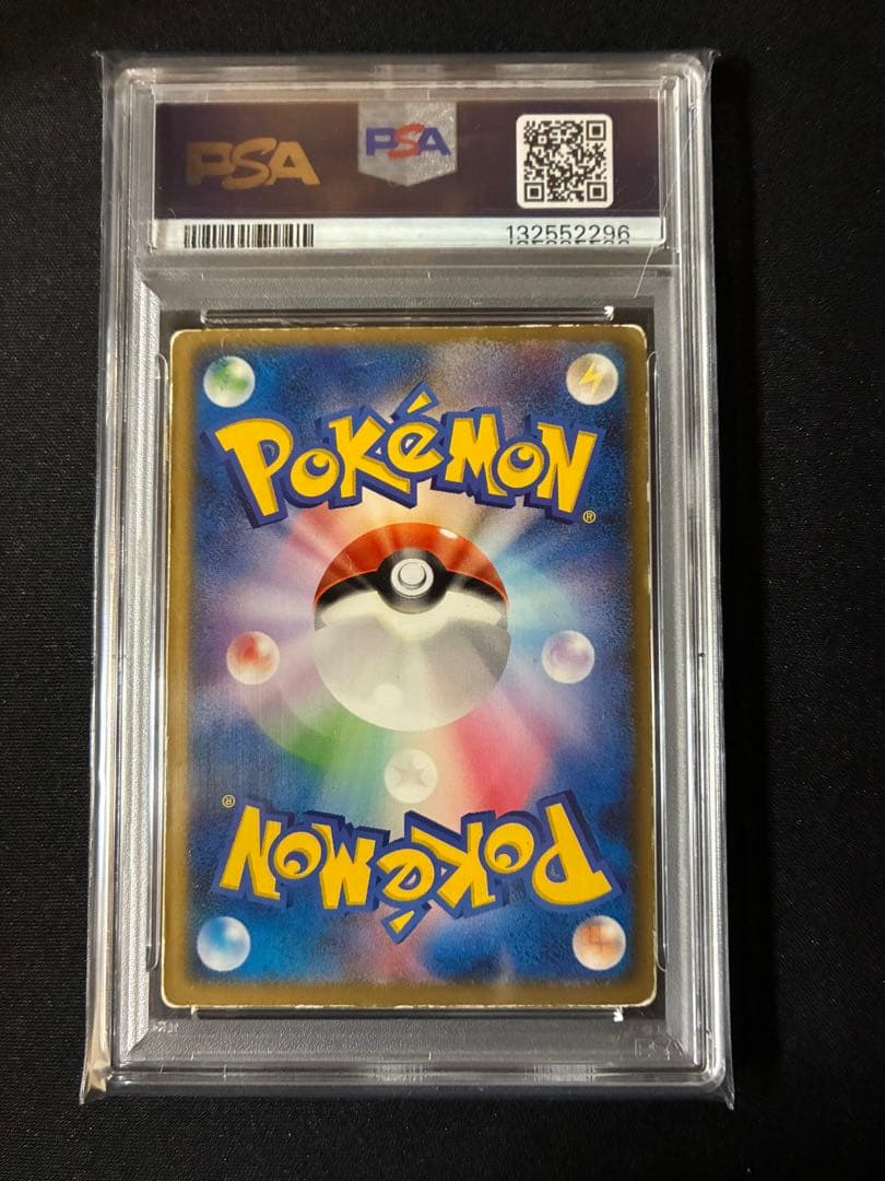 裂空のデオキシス 3D レンチキュラー 映画 記念 プロモ　PSA1