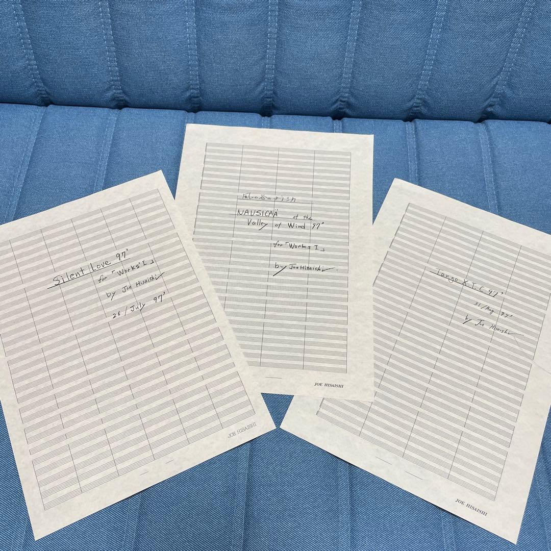 【レア新品未使用】ジブリ　楽譜　久石譲　直筆コピー　風の谷のナウシカ　3枚セット