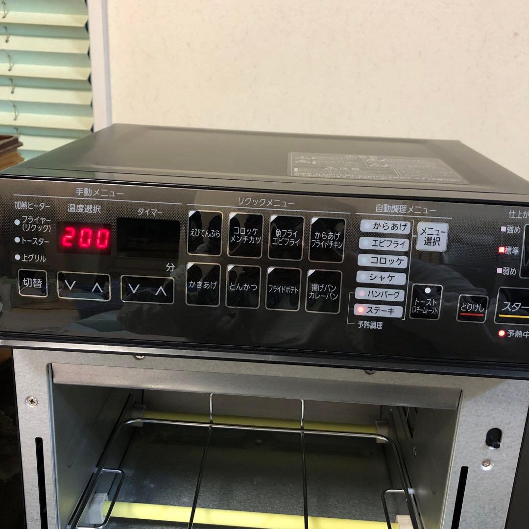 のんのん♡様し専用 　リクック熱風オーブン　FVX-M3B-B 2020年製