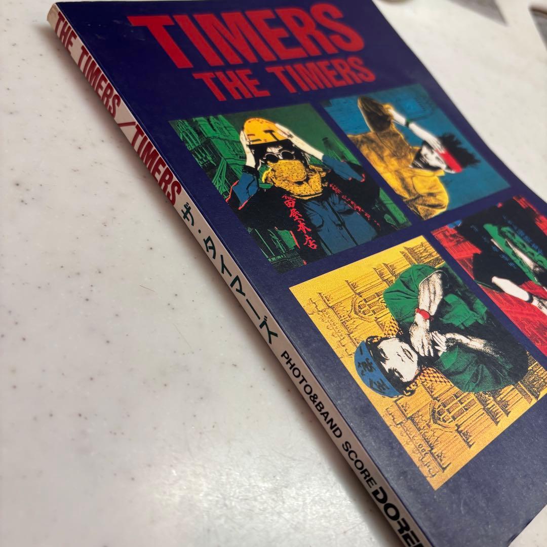 【貴重◎即購入可】THE TIMERS Photo＆band score スコア