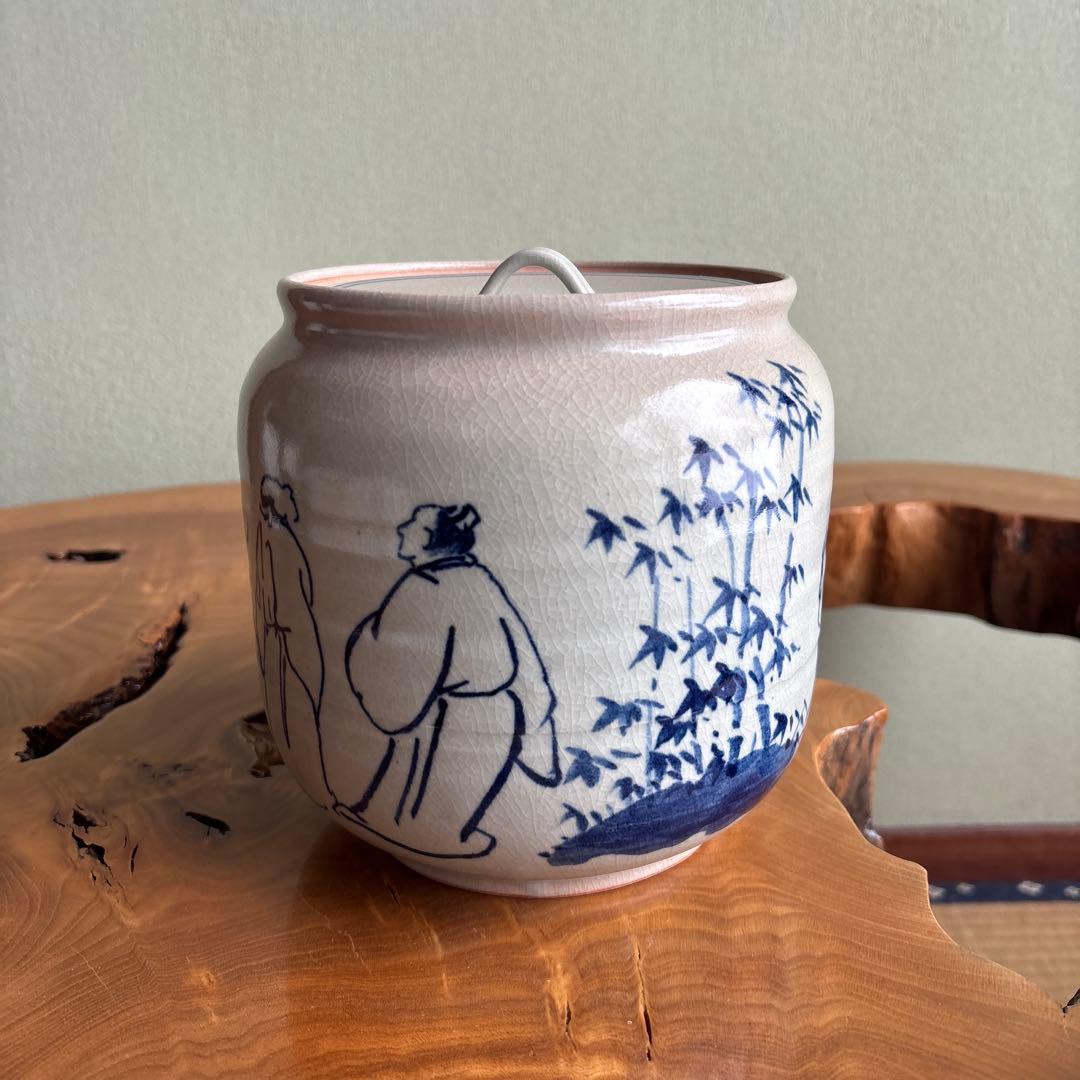 祥謙造 水指 狭山窯 信楽焼 茶道具 共箱